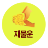 ϹջƮ