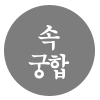 ϹջƮ
